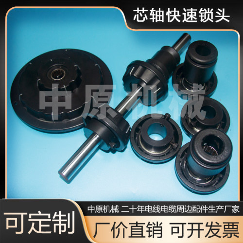 定位包装快速锁头FLB-Tens-T