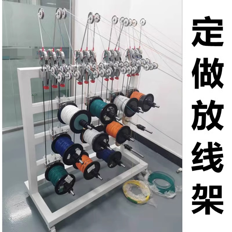 电线电缆光纤放线架张力盘