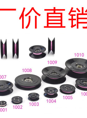 组合导轮导线轮转动灵活