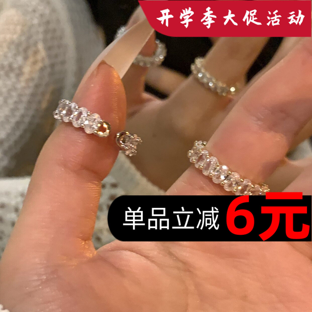超美！高级感素圈戒指女设计小众轻奢可调节食指戒时尚个性指环
