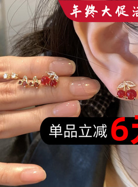 六件套元气樱桃耳钉 甜美少女红色耳饰 小巧轻奢迷你款学生耳环