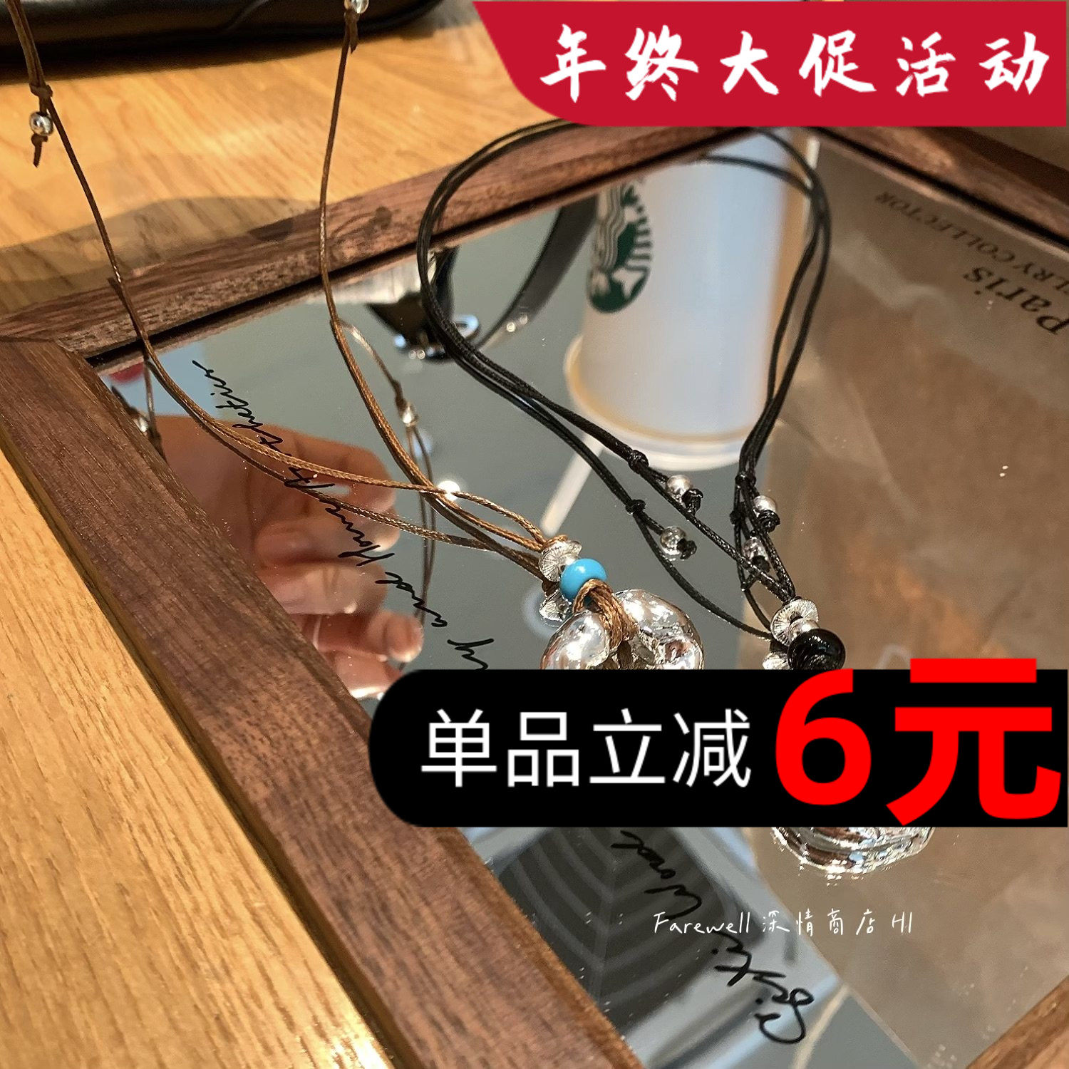 无注册商标新中式长款锁骨链