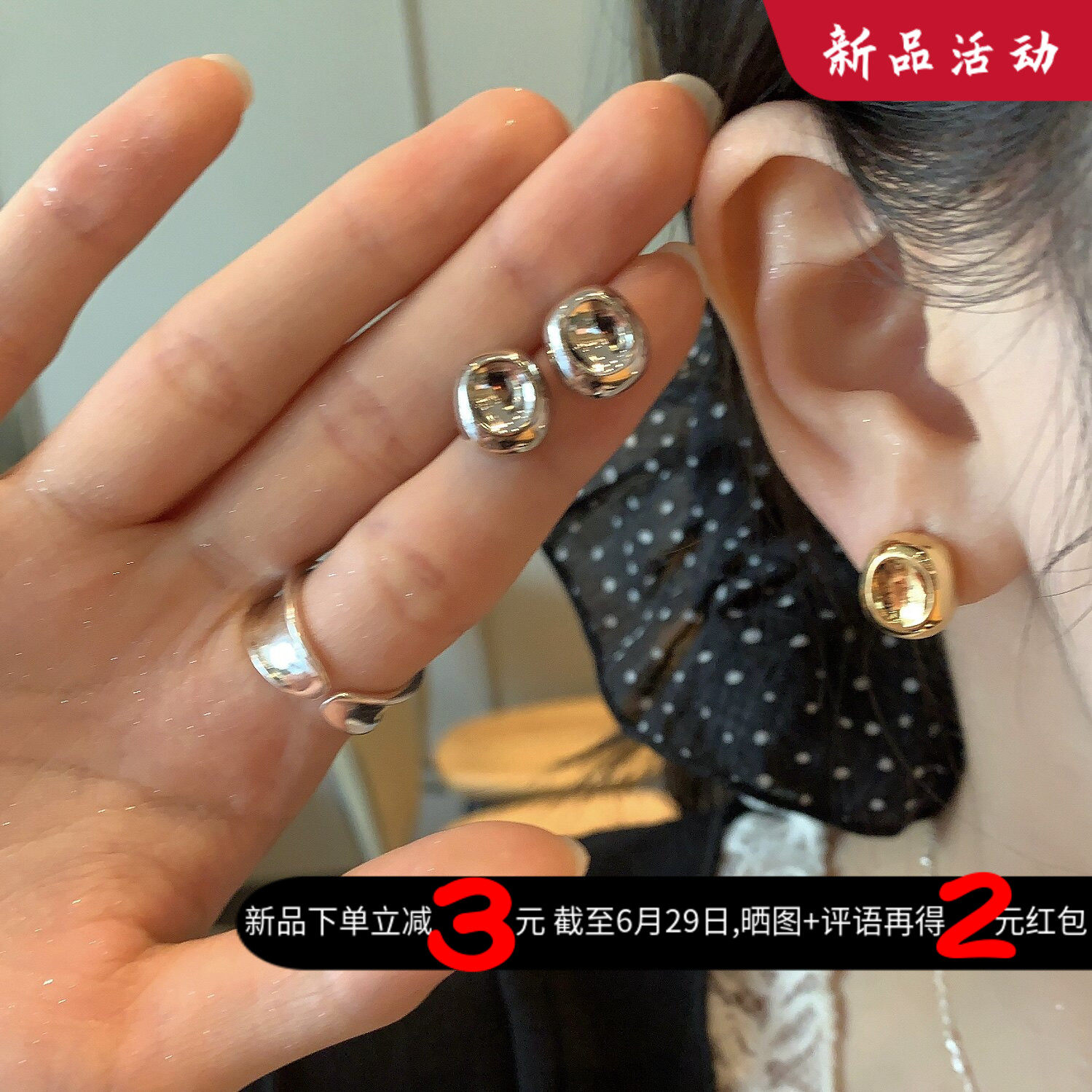 韩系轻熟金属豆豆耳钉百搭