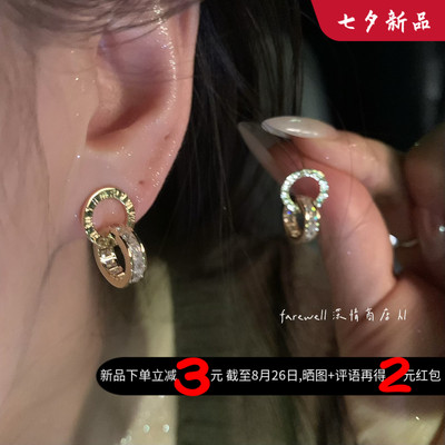 冷淡风罗马数字双环锆石耳钉