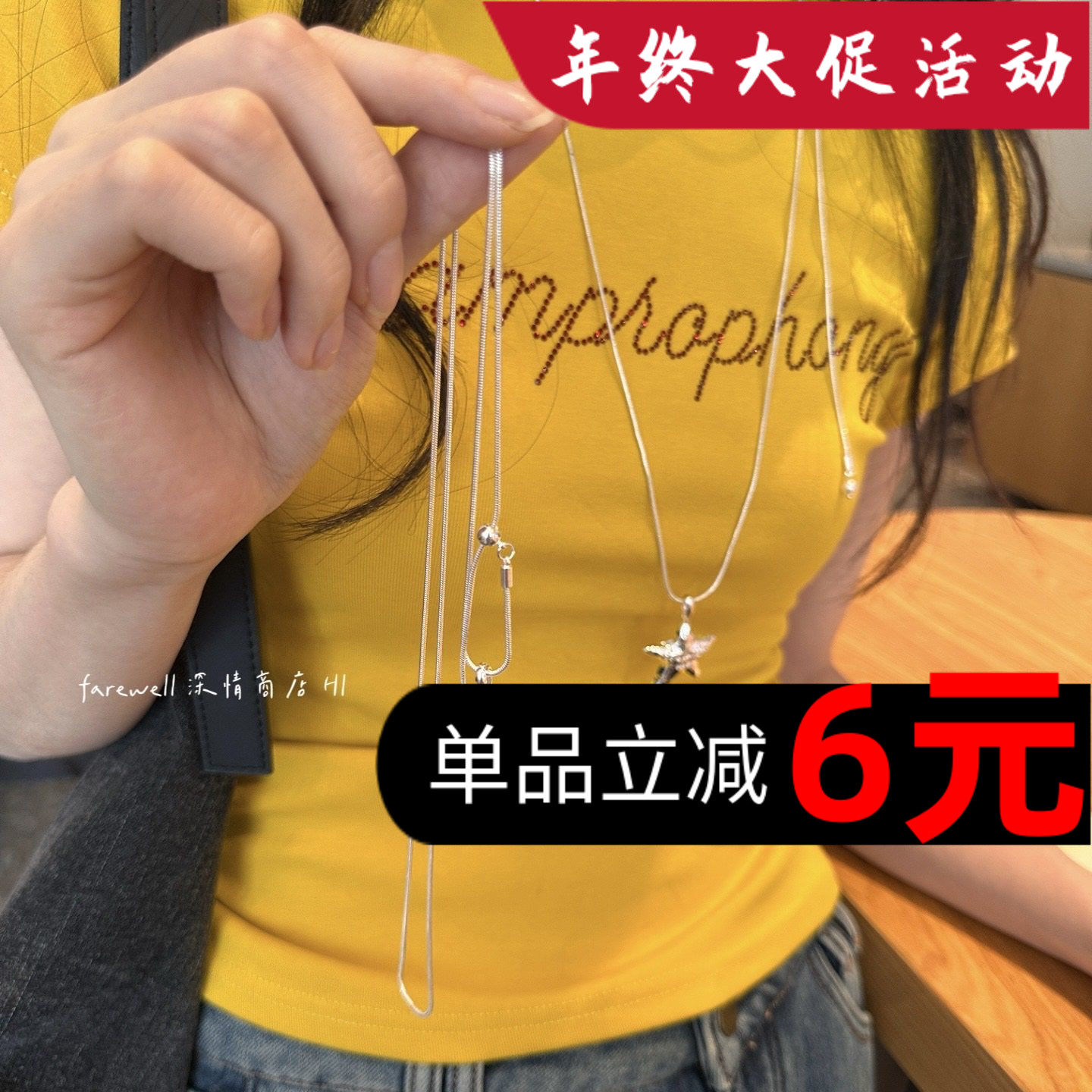 大爆款！五角星小众颈链项链女款2025新款抽拉爱心锁骨链毛衣链女