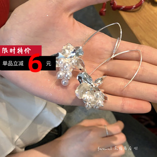 珍珠葡萄流苏耳环气质金属花朵吊坠耳钩女独特绝美耳钉