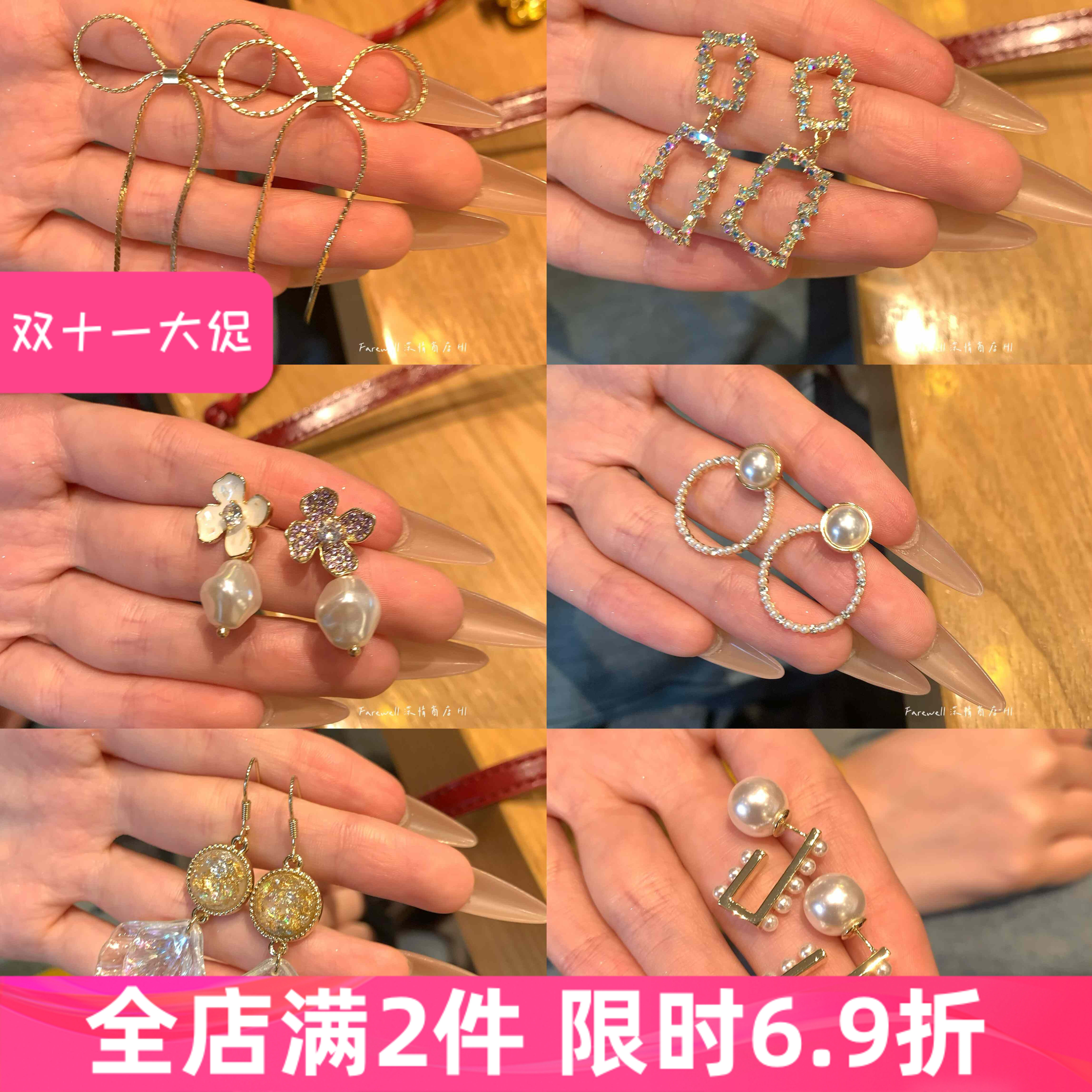 超值大捡漏！福利款！耳钉耳环2025新款爆款耳饰爆闪！轻奢高级感