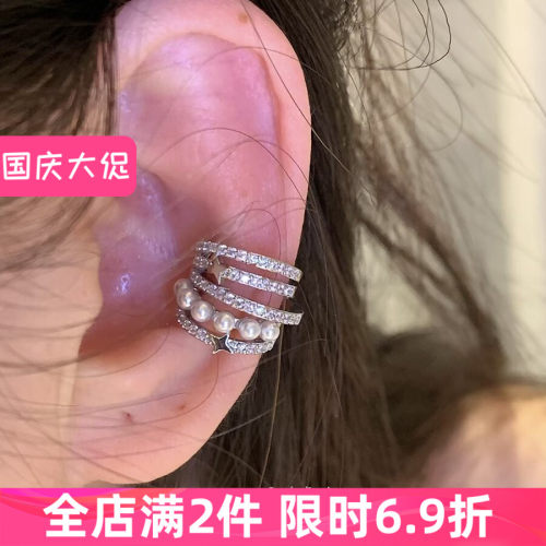韩版个性多层镶钻耳环耳夹