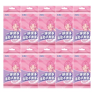 abc清丽卸妆湿巾8片单片独立包装懒人便携深层清洁补水卸妆棉C03