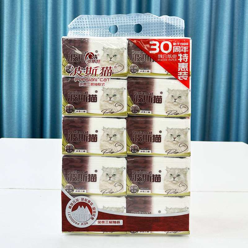 波斯猫抽纸133抽金装纸巾