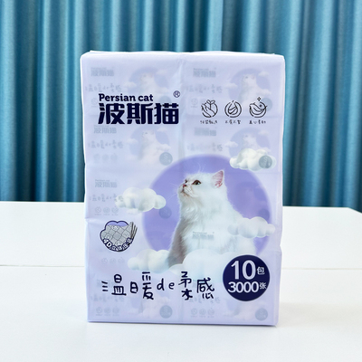 波斯猫抽纸气垫立体压花餐巾纸