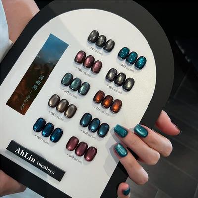 蓝色猫眼甲油胶秋冬2025年新款胶灵动岛爆闪玻璃珠猫眼美甲店专用