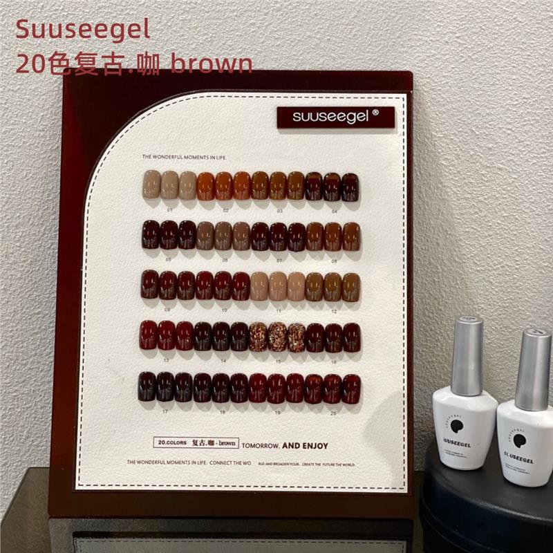 束色甲油胶套装2025秋冬美博会新款20色复古咖焦糖色奶茶色小套胶