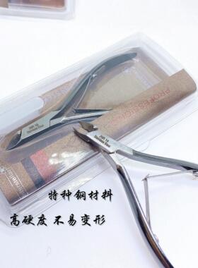 美甲专用死皮剪星际剪死皮工具不锈钢锋利倒刺修剪指甲工具钳子