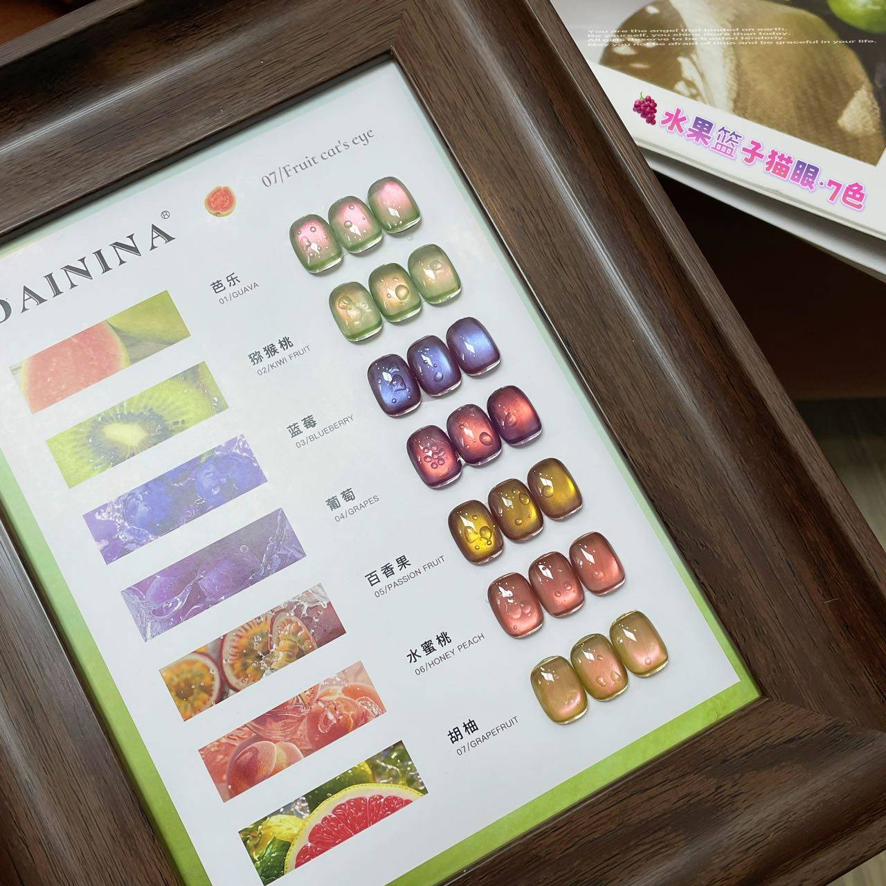 蓝莓紫葡萄猫眼指甲油胶2025年新款春夏网红爆款玻璃珠猫眼美甲胶,彩妆/香水/美妆工具,甲油胶,淘宝优惠券,粉丝福利购,淘宝优惠卷