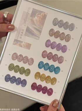 2026春夏新品suuseegel束色10色星粼碎钻胶超闪美甲店专用甲油胶