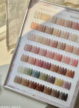 suuseegel束色2026新款四季凝透49色透色甲油胶套装美甲店专用胶