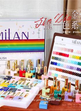 milan新款60色大套系甲油胶一瓶一色纯色胶流行显白色美甲店专用