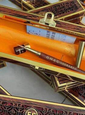 ES古方液提取笔纯植物点斑水温和型不刺激无痛古方膏