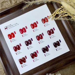 新品 魅力 隆牡12色千禧红超贵气红色