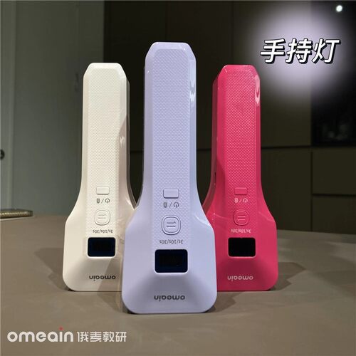 俄麦手持灯圣诞红限定款高能量灯珠395-405波段快速固化