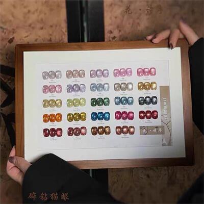 jianse简色24色花诗序碎钻猫眼甲油胶2025秋冬新品美甲店专用套装