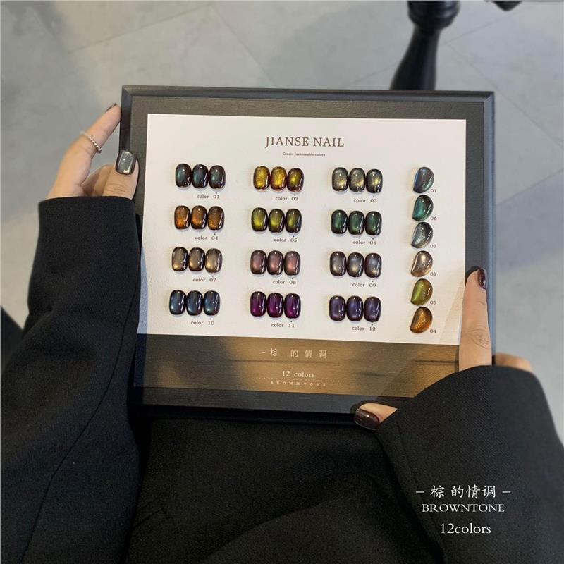 简色12色棕的情调甲油胶秋冬新款孔雀石绿焦糖棕咖猫眼胶美甲店用