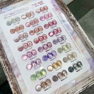 安妮瑞姬24色气泡玻璃珠晶石猫眼甲油胶2025新款爆闪百搭美甲专用