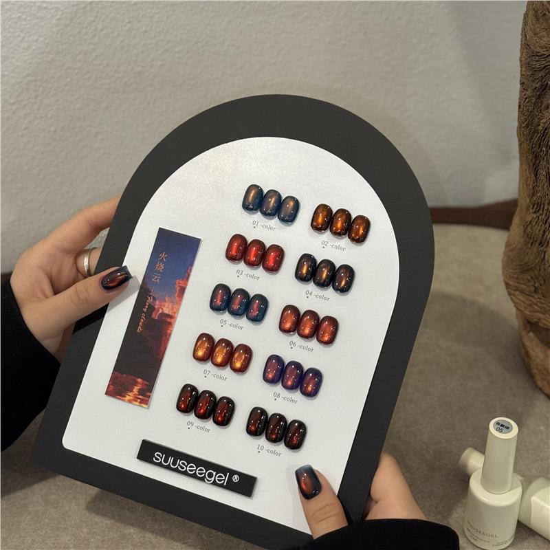 束色10色火烧云猫眼甲油胶彩光猫眼新款流行色美甲店专用显白小套