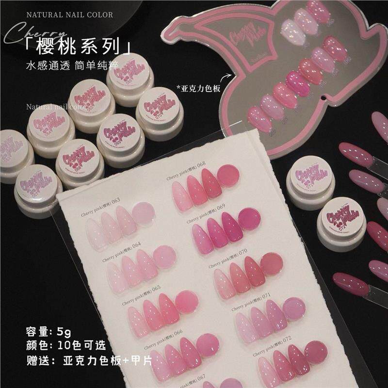 新品seekaa西卡江坂丽奈色一笔上色裸透樱桃裸粉显白美甲罐装胶