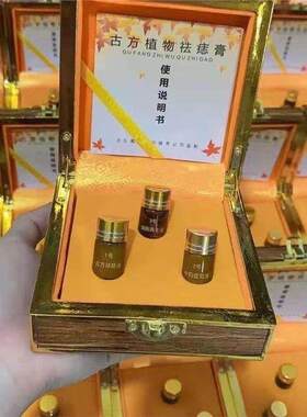 正品ES古方植物套盒个人美容院都可以用有教学视频去黑头黑痣膏体