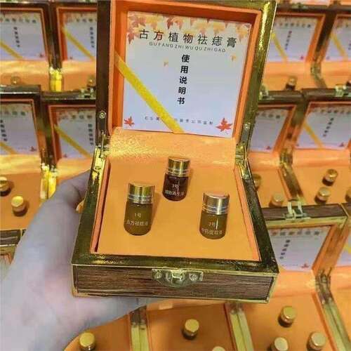 正品ES古方植物套盒个人美容院都可以用有教学视频去黑头黑痣膏体