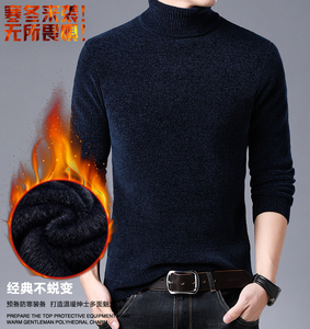 男士高领雪尼尔羊毛衫毛衣针织衫加厚加绒纯色打底衫 99072/p125图片