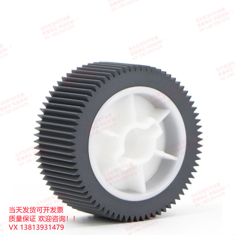 全新原装 理想一体机学印宝57A01C 58A01 小举人 KS KZ进纸搓纸轮