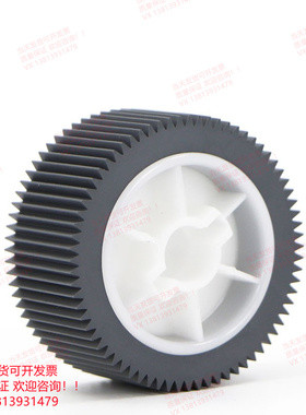 全新原装 理想一体机学印宝57A01C 58A01 小举人 KS KZ进纸搓纸轮