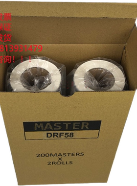 进口 得宝DRF58版纸 DP F 450 F550版纸 650 850 数码印刷机板纸