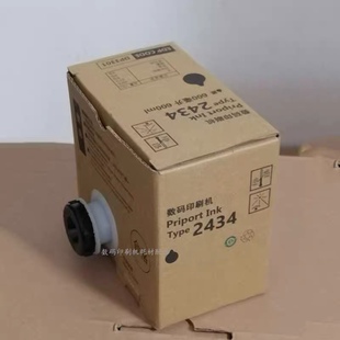 2434油墨 适用DD2434C数码印刷机版纸印刷机一体机油墨
