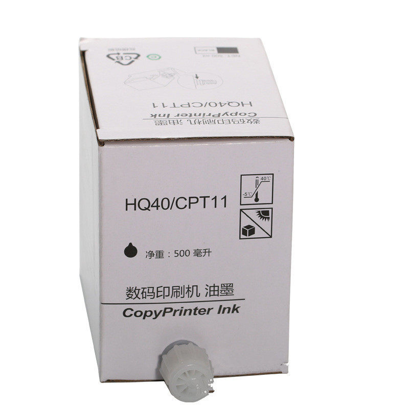 OAT适用理光HQ-40C油墨 dx4440C 4544 4540C 4543 4443印刷一体机