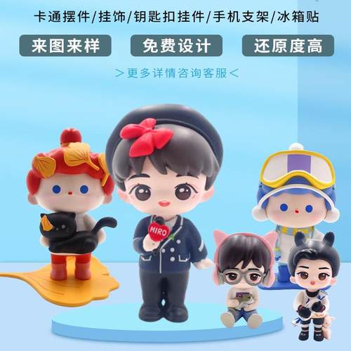 定制盲盒公仔手办钥匙扣玩偶定制