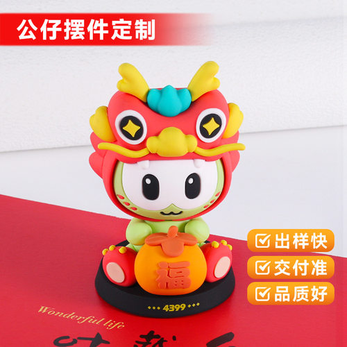 软胶盲盒公仔定制定制软胶钥匙扣