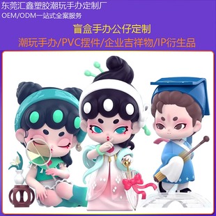 定制滴胶公仔软胶盲盒手办PVC摆件公司吉祥物定做搪胶娃娃定制