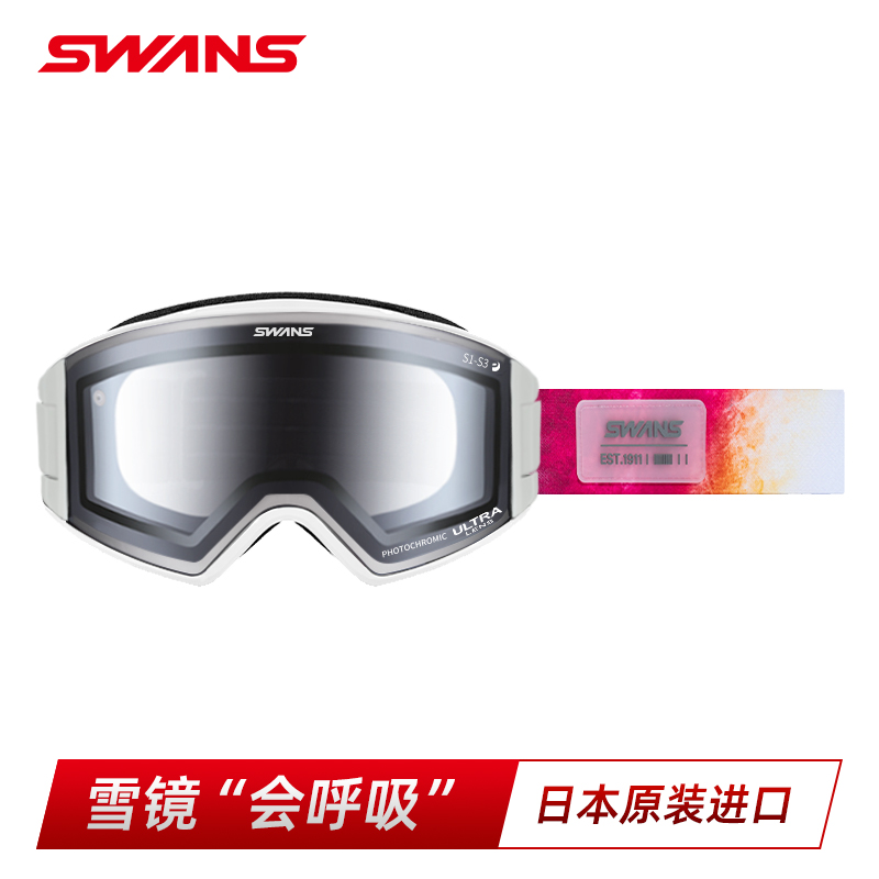SWANS雪镜超强防雾广角大柱面开窗自动调光超高清滑雪镜25/26新品
