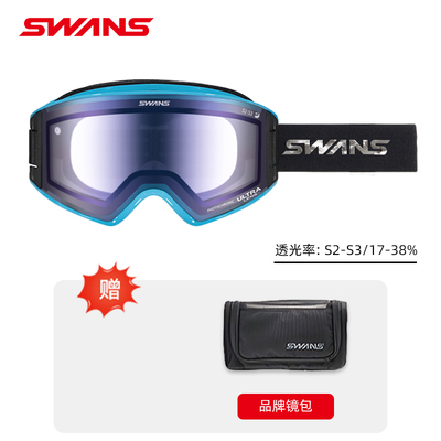 SWANS雪镜超强防雾开窗调光超高清广角柱面滑雪眼镜25/26新款9508
