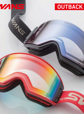 SWANS雪镜 25/26雪季新品 OUTBACK 3.0系列柱面开窗调光款