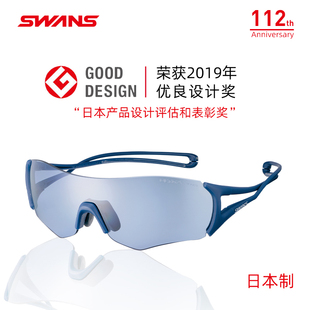 SWANS日本进口马拉松专业跑步眼镜运动太阳镜超高清偏光镜0067