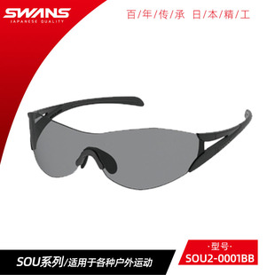 日本进口SWANS户外运动太阳镜跑步骑山地车棒球款 0001BB 墨镜SOU2