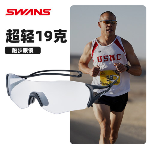 SWANS钓鱼户外高清偏光太阳镜
