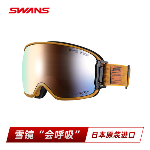 SWANS滑雪镜会呼吸偏光款