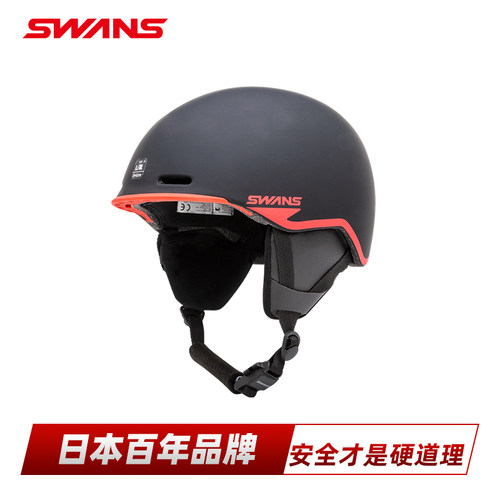 ce认证日本swans滑雪头盔