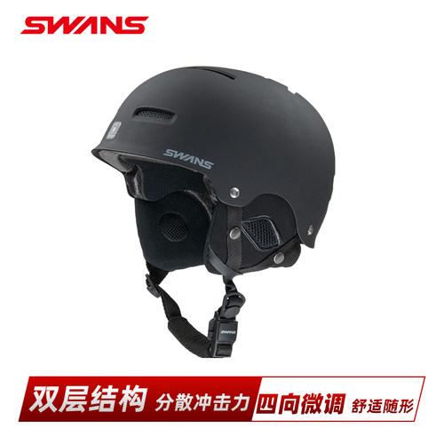 日本进口swans头盔ce认证